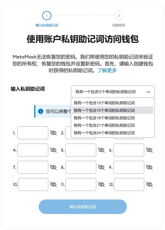 Sự phát triển của khả năng ghi nhớ, tại sao OSKey lại là nền tảng của ví Web3 thế hệ tiếp theo?
