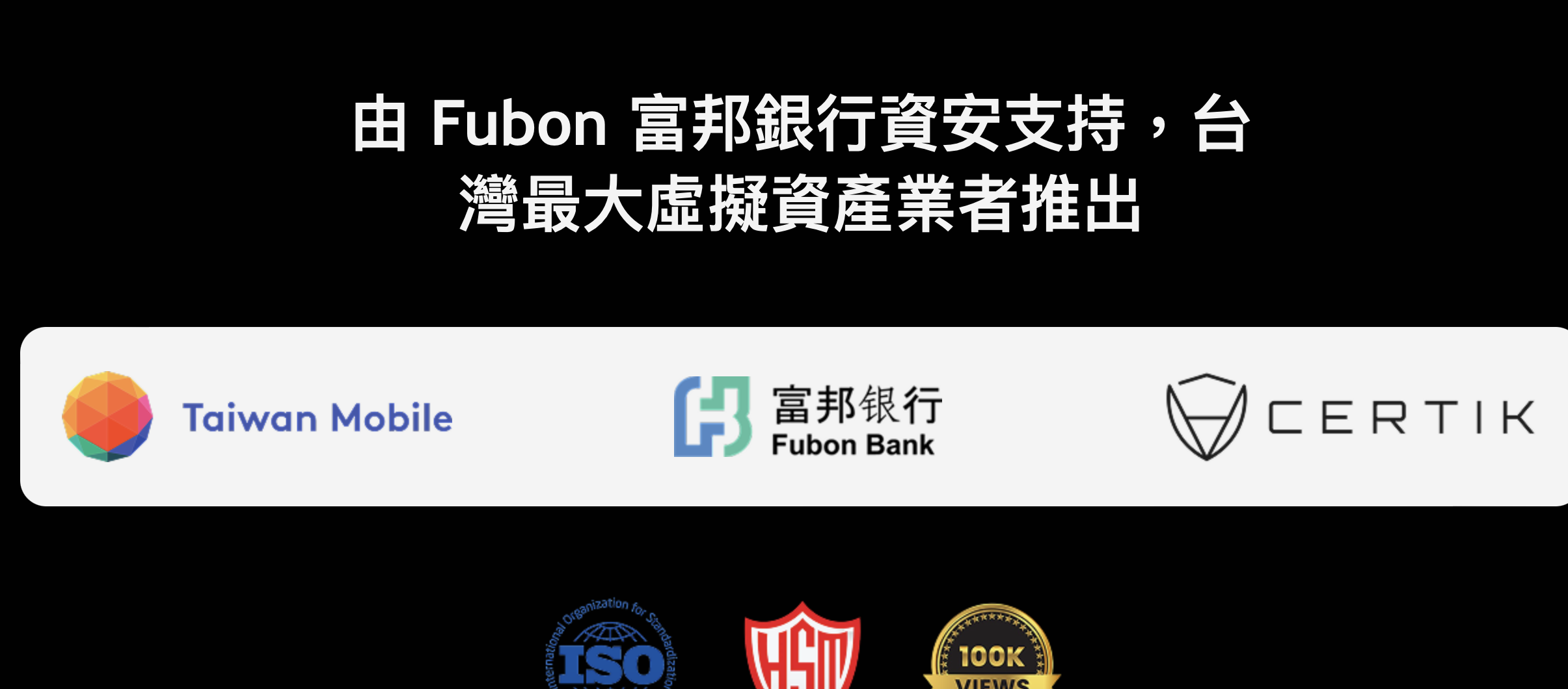 Anh Maji tán thành Sàn giao dịch di động Đài Loan TWEX? Quảng cáo lừa đảo khiến giới tiền tệ cười lớn